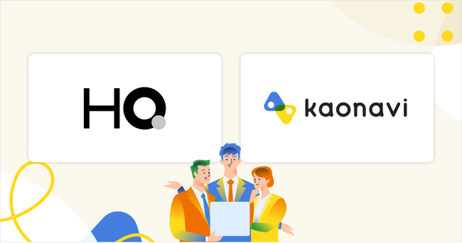 カオナビが、福利厚生プラットフォーム「カフェテリアHQ」を提供する(株)HQと業務提携を締結