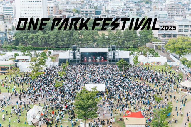 【福井県福井市】街全体が一つのテーマパークになる音楽フェス「ONE PARK FESTIVAL2025」の開催を、ガバメントクラウドファンディングで応援してください！（５月３０日から受付開始！）