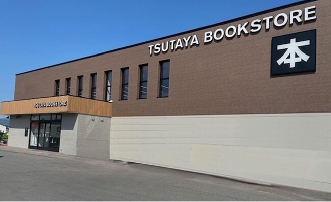 「TSUTAYA BOOKSTORE 滝川」5月31日（土）リニューアルオープン