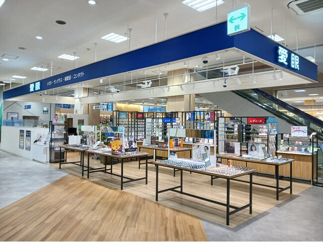 【2025年5月30日(金)グランドOPEN】「メガネの愛眼 そよら西宮今津店」