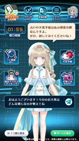 エンタメ情報に特化した検索プラットフォーム、「ウララ//プロトコル」をリリース！[最先端のAI技術] × [情報のDX化]で情報拡散のコスト削減を可能にします！