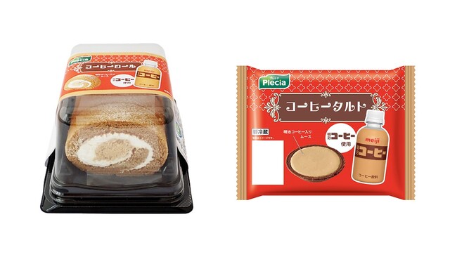 プレシアが『明治コーヒー』を使用したスイーツを6月1日（日）から期間限定発売