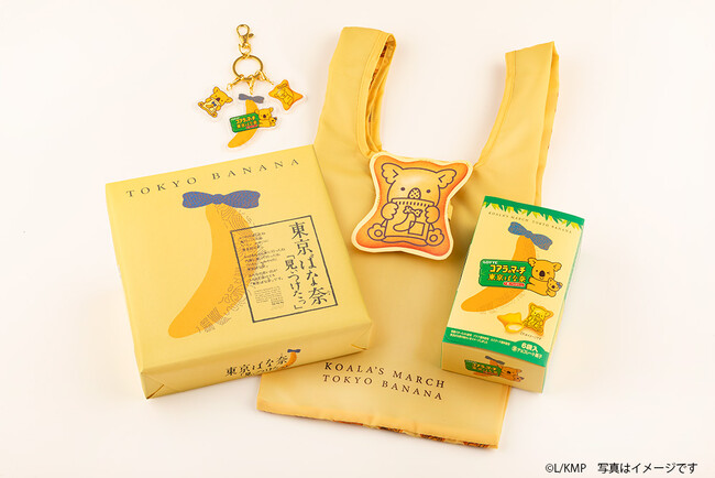 全国通販解禁！「東京ばな奈×コアラのマーチ」スペシャルセットが初登場。可愛すぎると話題の“グッズ付きお菓子セット”