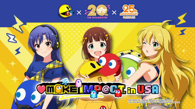 『パックマン』45周年 × 『アイドルマスター』20周年コラボ始動！　PVフルバージョンを公開！その他最新情報もお届け！