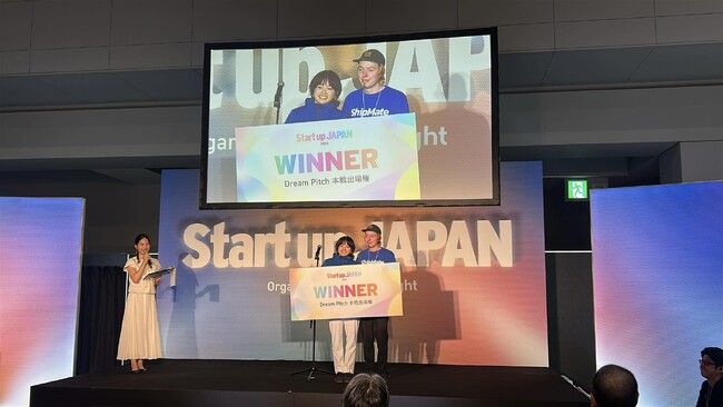 ShipMate株式会社、Startup JAPAN EXPO（大阪）出展のお知らせ