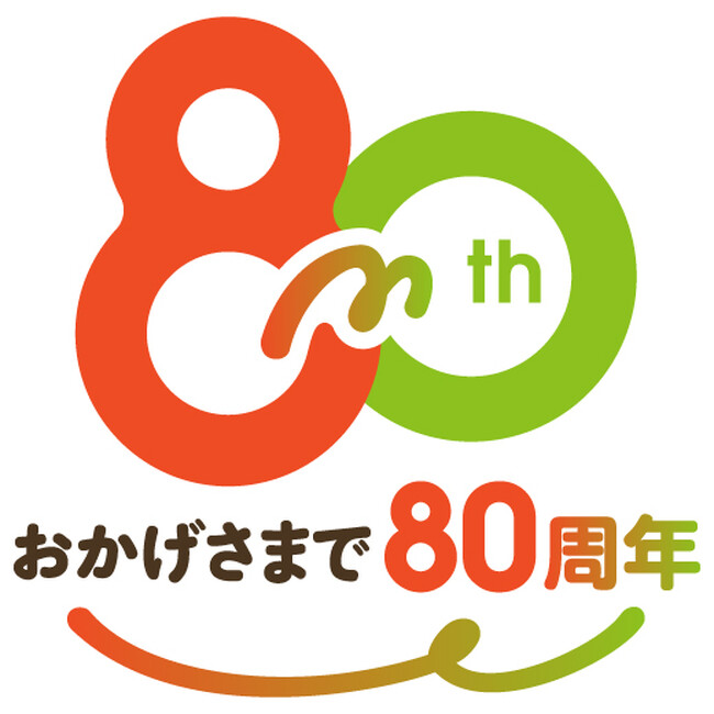 「飲料自動販売機の売上金１％相当額」２０２４年度分の寄付について