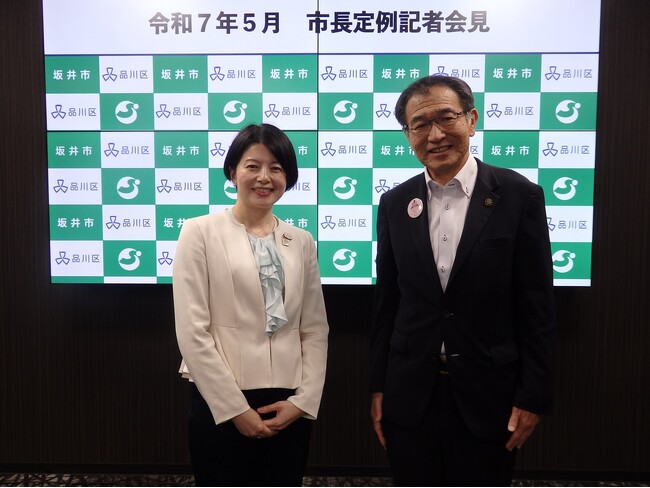“坂井市(福井)とのきずな”をより太く