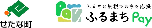北海道せたな町が、バリューデザインの現地決済型ふるさと納税サービス「ふるまちPay」を導入
