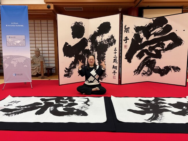 圧巻！ 天才書家・金澤翔子さんのパフォーマンスを体感　～ダイナースクラブ会員限定カルチャー講座【カルチャーラボ】開催レポート～