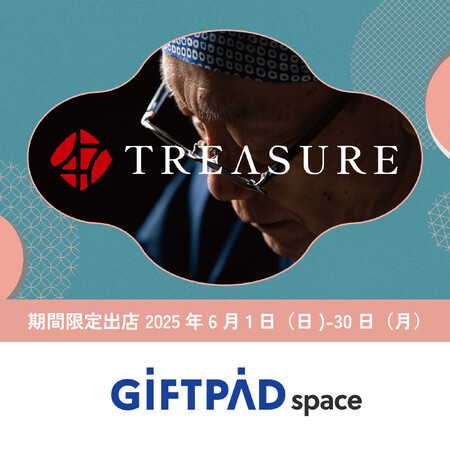 ギフトパッドの運営するアンテナショップ『Giftpad space～日本の魅力をつむぐ～』で日本全国の工藝（工芸）品フェアを2025年6月1日～1か月の期間限定開催。