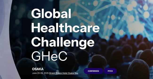 初開催！健康課題解決や新たなイノベーションの創出を目指すヘルスケア分野の国際的なシンポジウムとビジネスコンテスト「Global Healthcare Challenge（GHeC）」参加登録募集開始