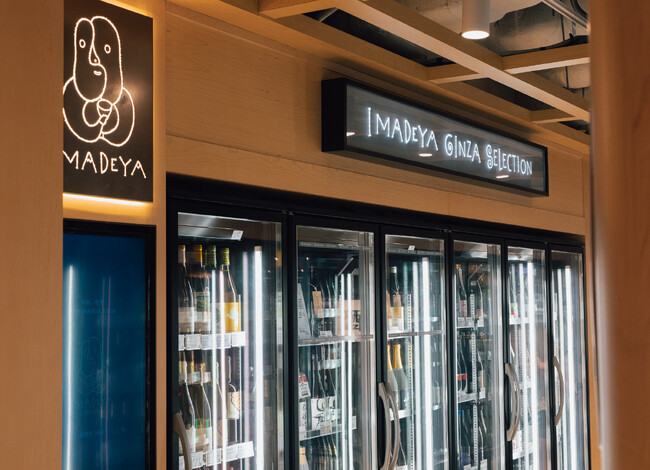 日本で7店舗を展開する酒店「IMADEYA」が香港に初進出。現地百貨店と提携して、品質管理を徹底した日本の酒売り場を再現。