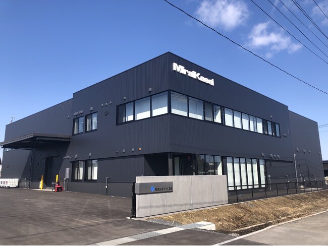 三谷産業グループのミライ化成 一気通貫で再生炭素繊維を研究開発する「青森Lab」開所式を実施