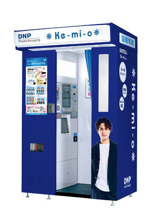 証明写真機「Ki-Re-i」のアンバサダーにタレントのkemioさんが就任