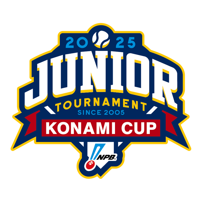 「NPBジュニアトーナメント KONAMI CUP 2025」開催のお知らせ