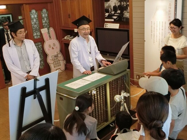 樫尾俊雄発明記念館で小学生向け夏休み企画展示を開催