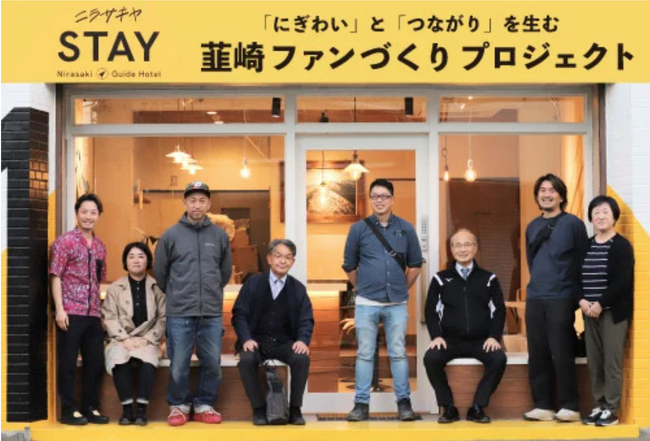 山梨県韮崎市とふるさとチョイス、ふるさと納税制度を活用したガバメントクラウドファンディング(R)で、「にぎわい」と「つながり」を生む韮崎ファンづくりを目的としたプロジェクトを開始