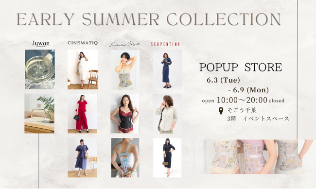 Pinup Closet、そごう千葉にて初のPOPUPストアを開催！