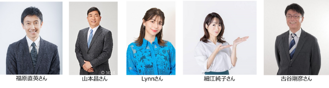 ３歳ダート三冠競走の第二関門「東京ダービー（JpnI）」をBSイレブンにて生中継！「2025東京ダービー生中継　～ダート三冠　大一番～」当日は山本昌さん、Lynnさんがゲスト出演！