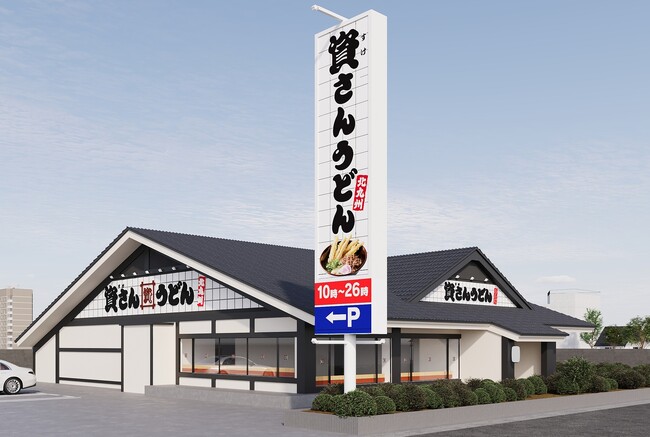 埼玉県内2店舗目！北九州のソウルフード「資さんうどん」は「資さんうどん三郷店」を6/26（木）午前10時～グランドオープン！記念すべき資さん80店舗目はすかいらーくグループ「藍屋」から初の業態転換店！