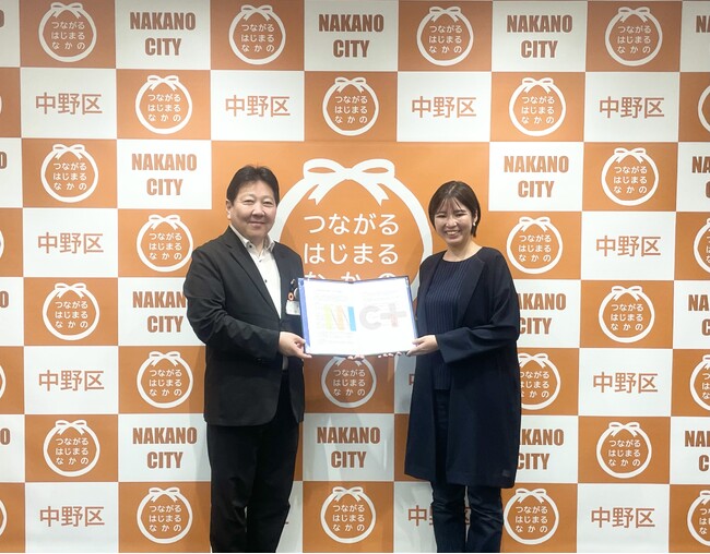 孤立死・もしもの“伝わらない”に備える、「ことばの保険」が中野区と連携──地域包括ケアでの活用へ