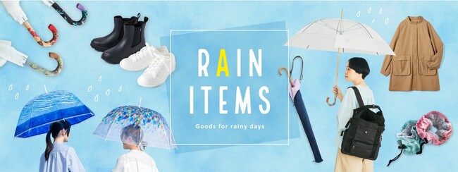 梅雨も待ち遠しくなる！フェリシモからおしゃれで機能的なレインアイテムが続々新登場