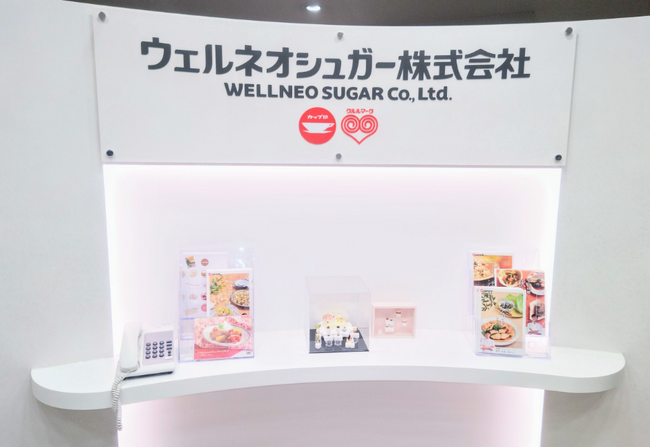 精製糖業界のリーディングカンパニー、ウェルネオシュガー株式会社が「CBASE 360°」を導入