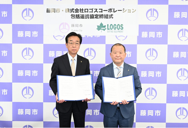 群馬県藤岡市とロゴスコーポレーションが「包括連携協定」を締結いたしました