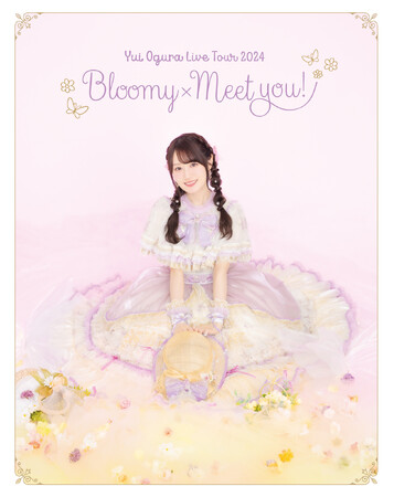 小倉 唯、LIVE Blu-ray「小倉 唯 LIVE TOUR 2024 ～Bloomy × Meet you!～」のジャケット写真・収録内容・購入者特典絵柄が公開！