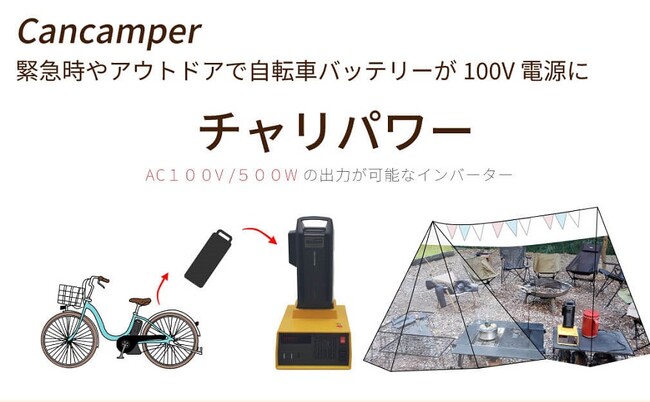 【夏必須の停電対策】家庭用バッテリーは雷の季節の防災グッズとしてもおすすめ
