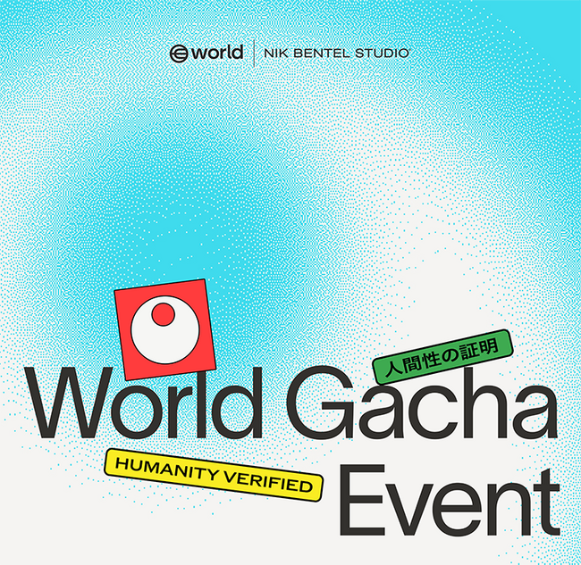 世界初！「AI時代の信頼をガチャで体験」──World IDポップアップが渋谷にて開催