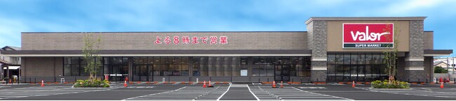 バロー豊橋菰口店6月6日オープンのお知らせ
