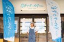 なぎさベーカリー店頭 なぎさベーカリー店頭