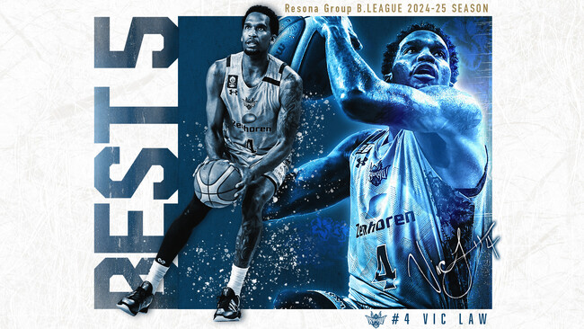 #4 ヴィック・ロー選手B.LEAGUE2024-25シーズン ベストファイブ受賞のお知らせ