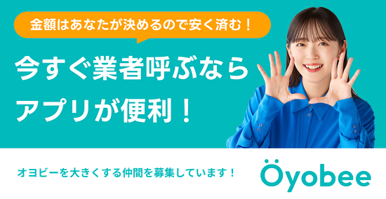 「開発力、加速中。」madoguchi株式会社、開発部を拡大　―テクノロジーで