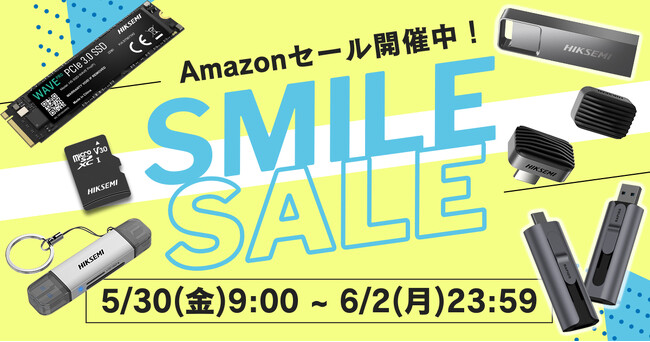 Amazon「第6回スマイルSALE」開催中！ HIKSEMIの人気の商品がお買得価格で販売開始！