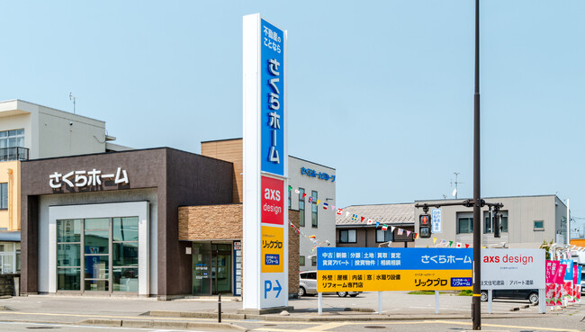 リフォーム専門店「リック・プロ」が野々市オフィスを5月31日オープン!
