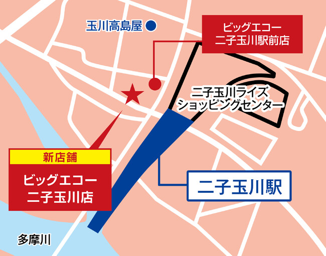 二子玉川に2店舗目　ビッグエコー二子玉川店が2025年6月6日にオープン！
