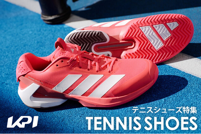 ＜KPI CLUB＞アディダス・ヨネックス・ウイルソンなど2025年最新モデルが登場！テニスシューズ特集