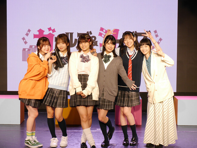 北野瑠華、大西桃香、三戸なつめらが出演！「ハイセンスA3-D朗読演劇『ガールズ＆シーブズ～銀行強盗は放課後に～』」がついに開幕!!