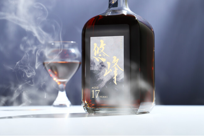 17年の歳月が織りなす熟成酒「悠峰 17年」の抽選販売を開始