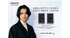 山﨑賢人さんがワイヤーアクションで3つの世界を駆け抜ける！「聴く」を超えて「感じる」音へ──　Edifierの新CMを公開！