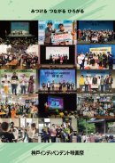 2025作品募集チラシ裏 2025作品募集チラシ裏