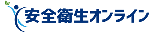 【無料】衛生委員会資料、無料ダウンロードサービスを開始