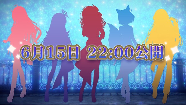 会いに行けるアイドルVTuberユニット「クインテ」、新曲『Quintet of Hope』MVを6月15日22時よりプレミア公開！
