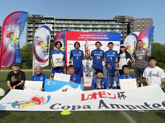アンプティサッカー「レオピン杯2025」、FCアウボラーダが7連覇！