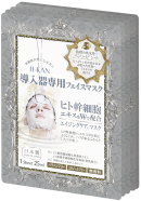 「Wヒト幹細胞 導入器専用 フェイスマスク」5枚