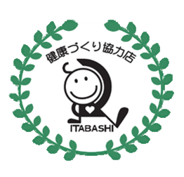 【東京都板橋区】野菜、足りてる?野菜摂取量充足度推定機器を活用した測定会「板ベジチャレンジ」開催