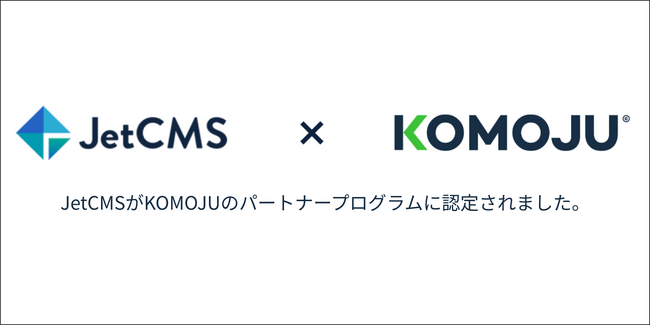 EC事業者のWeb集客支援を行う『JetB株式会社』が決済システム『KOMOJU』のパートナープログラムに参加