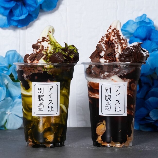 夜パフェ専門店「アイスは別腹」の商品が大幅リニューアル！昨年30,000個以上販売した大人気商品の濃厚生チョコも新しくなって販売開始！